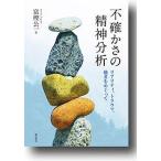 не . зонт. . бог анализ задний liti, trauma, др. человек ...../... один 