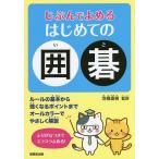 ....... впервые .. Го / перо Naoki 