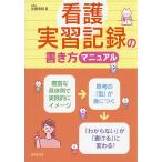  уход реальный . регистрация. манера письма manual / Sato прекрасный оригинальный 