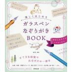  легко впервые .ga Raspe n.....BOOK/..