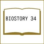 BIOSTORY 34