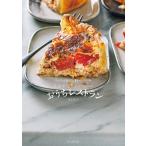 出張料理人あやシェフのおうちレストラン スーパーに売っている食材でプロの味/深沢あや/レシピ