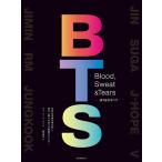 Blood,Sweat &amp; Tears BTS. все мир. музыка рынок . система ., продолжает развивать ... траектория ....!/ta Maar * "Хаманн" / бок рисовое поле ..