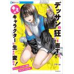 te солнечный. сумасшествие .. править ., Kimi. герой. рождение меняется!bi four * after форма поэтому сразу понимать!/asa.