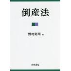  банкротство закон /.. Gou .