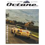 Octane CLASSIC &amp; PERFORMANCE CARS Vol.21(2018SPRING) Япония версия 