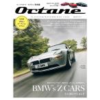Octane CLASSIC &amp; PERFORMANCE CARS Vol.48(2024-2025WINTER) Япония версия 