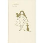 ショッピングいくら ReiKurahashiDiary’26