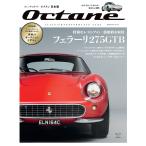 ( предварительный заказ )Octane Япония версия 55