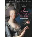 .. Marie * Anne towa сеть прекрасный. . изображение 