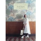 CHECK &amp; STRIPE My Sewing Life организовать делать приятный 8.. образец /CHECK&STRIPE