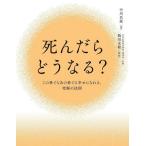 ...... становится? это . тоже тот . тоже ......, максимальный закон ./ средний река . магазин / журавль рисовое поле свет .