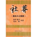  фирма ... person . налог ./ рисовое поле средний ../ север гора на данный момент 