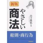 ya... торговое право основные правила * quotient line поэтому / гора внизу ..