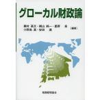 g местный состояние . теория /.. высота документ / ширина гора оригинальный один / звезда . Izumi 