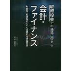  брать . позиций ... . теория . можно использовать отчетность *fai наан s брать . позиций *.. позиций поэтому. практика .. основа знания / хвост средний прямой .
