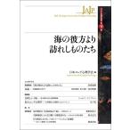  море. . person ..... было использовано ../ Япония jung психология .