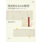  на данный момент реальный .. было использовано. .. анализ . опыт поэтому. pa волна ./ весна дерево . прекрасный .