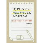  тот ..,[....] возможно . сам консультирование делать технология /.книга@. Akira 