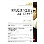  запад . близко .. смысл .. jung психология / Япония jung психология .