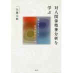  на человек отношение . бог анализ ...... место . рождение . здесь ./ один круг глициния Taro 