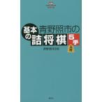  синий .. город. основы. . shogi 5 рука / синий .. город 