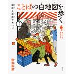  слово. конутрная карта ... письменный перевод . магия. .../.. иметь .