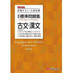  средняя школа стандарт рабочая тетрадь старый документ *. документ / средняя школа образование изучение .