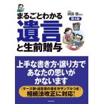  целиком понимать *... сырой передний ../ внутри море ./ подлинный рисовое поле родители ./. часть .