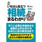 i... позиций быть установленным *......./. часть ./ маленький . река .