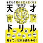 небо лет .. дрель ребенок. голова. вращение . скорость . становится 5 лет из / внутри земля .....