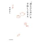 [.. поэтому .]. отпускать . сырой ../ средний дорога ..