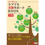  You can. уход mane деловая практика поддержка BOOK ежедневно. *...~. аннулирование!/ рисовое поле .. прекрасный ./. рисовое поле Kazuo / You can уход mane деловая практика изучение .