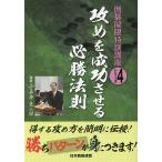 ... успех побудить совершить обязательно . закон ./ маленький длина ../ Япония Го полосный .