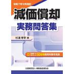 . стоимость .. деловая практика .. сборник . мир 7 год 12 месяц модифицировано ./ криптомерия ...
