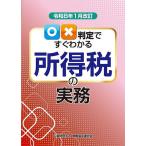 0× суждение . сразу понимать место выгода налог. деловая практика . мир 8 год 1 месяц модифицировано ./. налог ассоциация полосный .. редактирование часть 