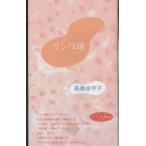  Lynn pa лампочка / высота ....