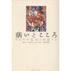  болезнь .. здесь . из .. признаки . на рассказ делать / Alba -to* Klein hi-da-/ Aoki .