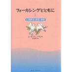  four kasing вместе с 3/ Neal * Freed man / день ...