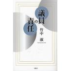 . участник. ответственность / бамбук средний .