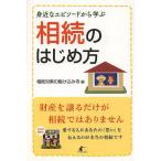 . близко . эпизод из ..... впервые person /.. меры. .. включая храм 