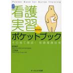  уход реальный ..... карман книжка эта место . проверка! основа уход технология / Morita ../ три камень ..