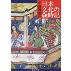  день текст .. лет час регистрация /. рисовое поле река ..