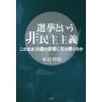  выбор . и не .. принцип так как есть 18 лет. . человек . скидка ... ./ восток дорога выгода .