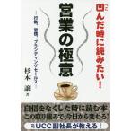  предприятие. высшее смысл вмятина .. когда . похоже! line перемещение,..,b посадка распродажа это брать . комплект .. сейчас день из меняется изначальный UCC. фирма длина . объяснить!/ Сугимото уступать 