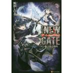 THE NEW GATE 15./ способ волна .. .