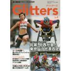 Glitters светит инвалид Athlete ... мир Vol.4 Kirakira светит игрок ... мгновенно ....