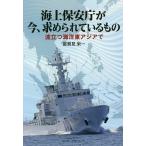  море сверху безопасность .. сейчас, запрос ..... было использовано волна быть установленным море . восток Азия ./.. видеть . один 