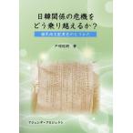  день . отношение. . машина ... езда пересечь ..?.. земля главный распределение ответственность. ..../ дверь ...