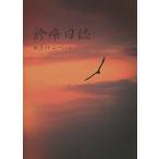 �f�Ó���/�Ӂ[�����